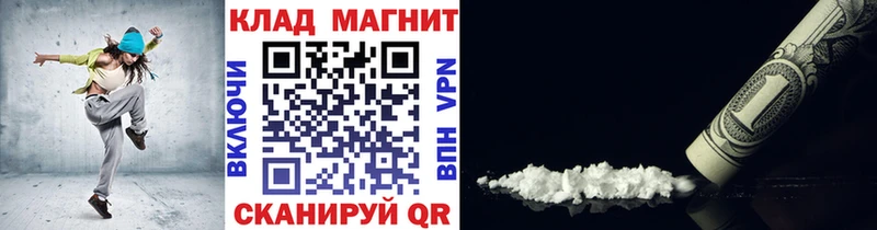 Все наркотики Калачинск ГАШИШ  A PVP  АМФЕТАМИН  Меф 