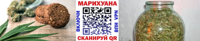 kraken вход  Калачинск  Canna-Cookies конопля 