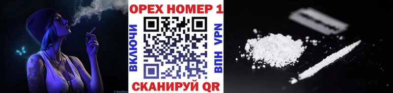 COCAIN Fish Scale  Калачинск 
