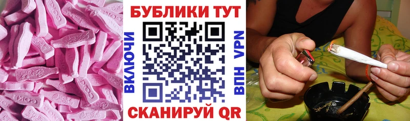 ЭКСТАЗИ DUBAI  Калачинск 