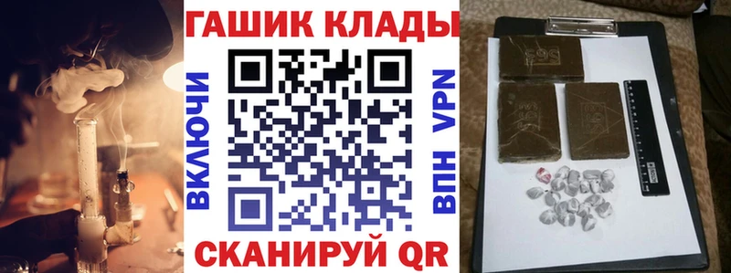 ГАШИШ убойный Калачинск