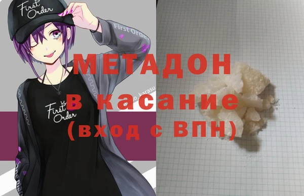 ECSTASY Аркадак