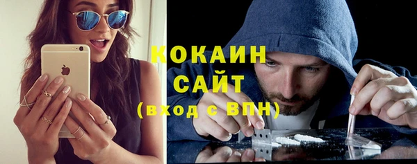 стафф Армянск