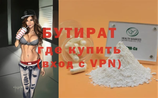 ECSTASY Аркадак