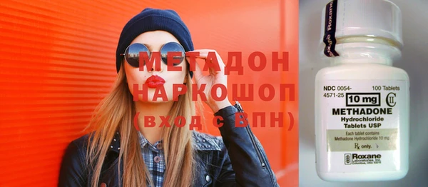 стафф Армянск