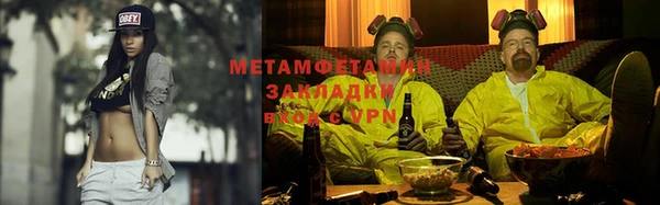 стафф Армянск