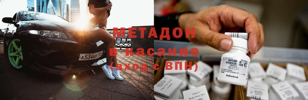 стафф Армянск