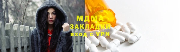 каннабис Арсеньев