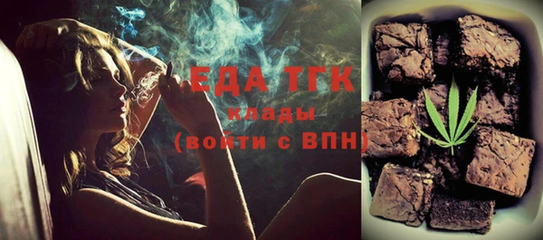 каннабис Арсеньев