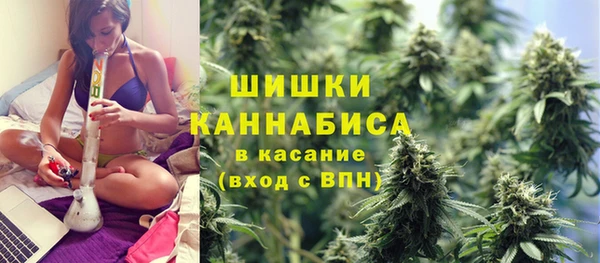 стафф Армянск