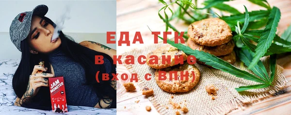каннабис Арсеньев