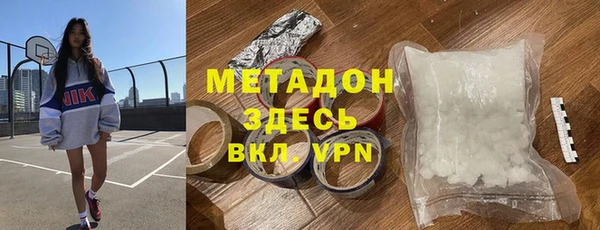 каннабис Арсеньев