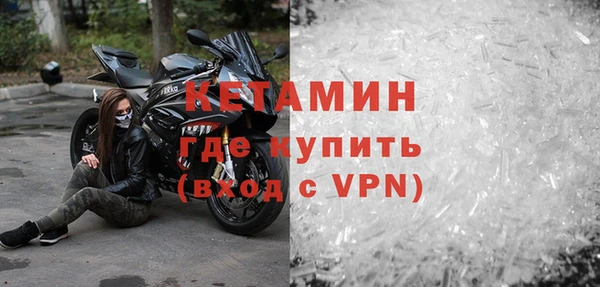 стафф Армянск