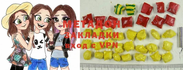 каннабис Арсеньев