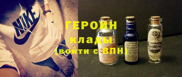 каннабис Арсеньев
