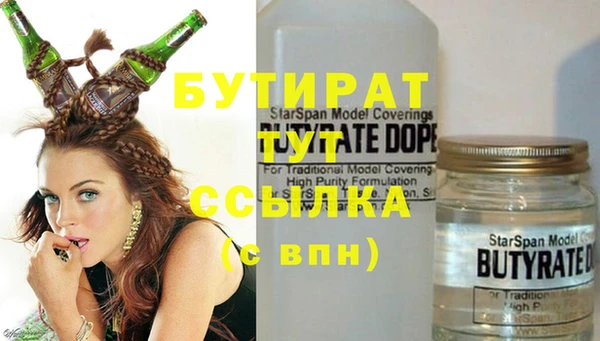 ECSTASY Аркадак