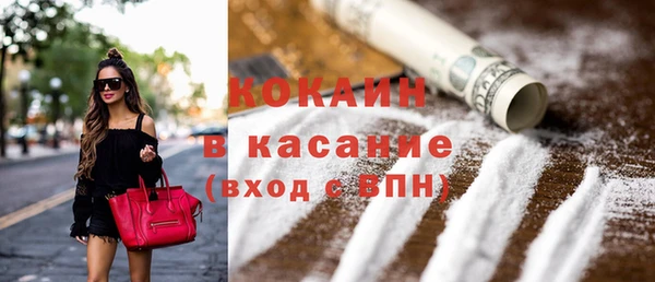 ECSTASY Аркадак