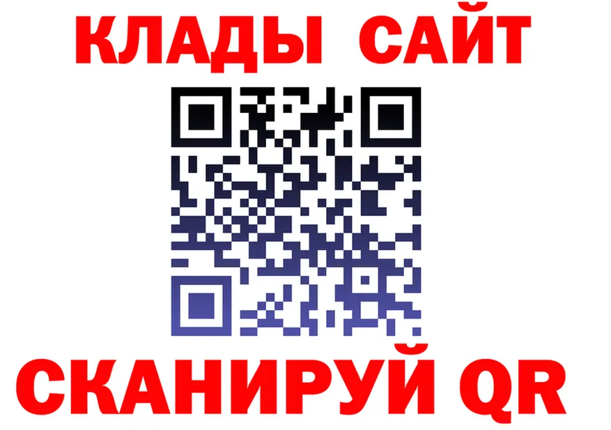 ТГК Wax tor мориарти мега Калачинск