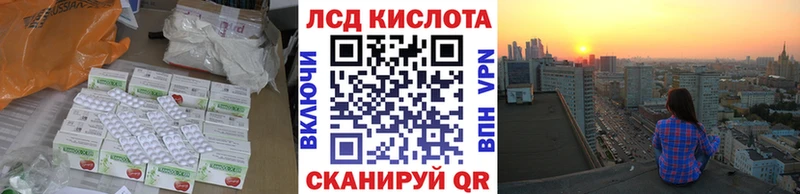 LSD-25 экстази кислота  Калачинск 