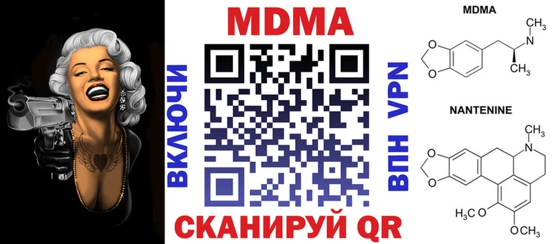 МДМА VHQ  дарк нет клад  Калачинск  даркнет сайт 