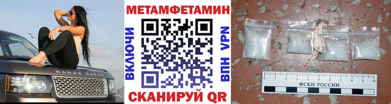 блэк спрут ссылка  Калачинск  Первитин витя 
