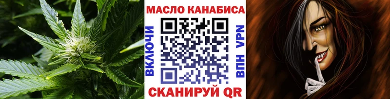 где продают   Калачинск  ТГК Wax 